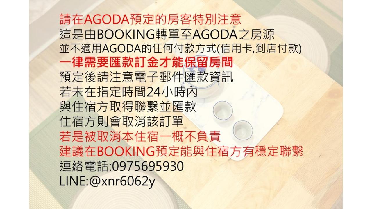 Lost Circle Homestay Tainan Eksteriør billede
